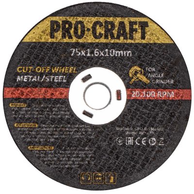 Диск відрізний Procraft до PGA12 76 мм 1,6 мм 10 мм