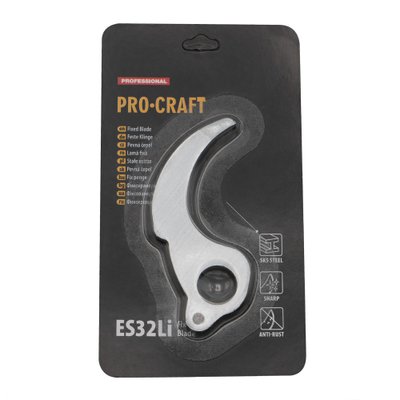 Лезо до ножиць Procraft ES32Li Universal (фіксоване)