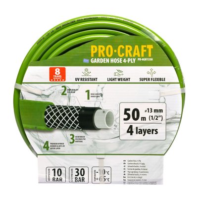 Шланг садовий Procraft PR-4GH1350 1/2" 50 м