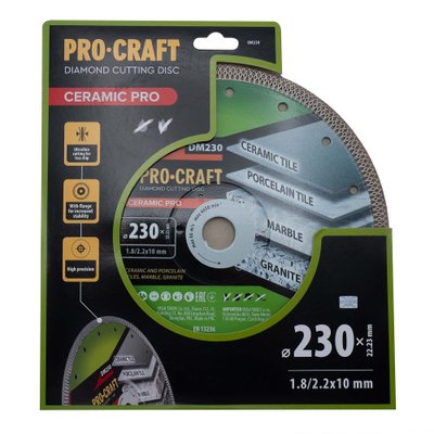 Алмазний диск Procraft DM230 230мм 22,23мм 2.2 мм