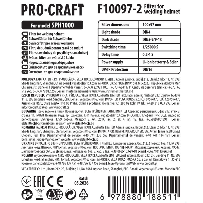 Фільтр для зварювальної маски Procraft F10097-2 (SPH1000)