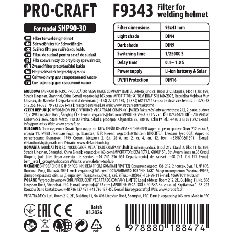 Фільтр для зварювальної маски Procraft F9343 (SHP90-30)