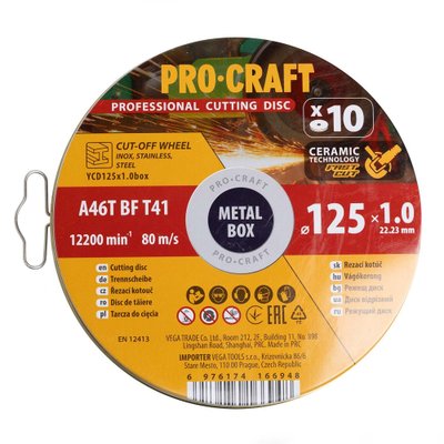 Диск відрізний керамічний Procraft YCD125x1.0b 125 мм 1,0 мм 22,2 мм 10 шт/уп