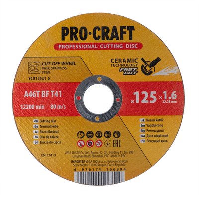 Диск відрізний керамічний Procraft YCD125x1.6 125 мм 1,6 мм 22,2 мм