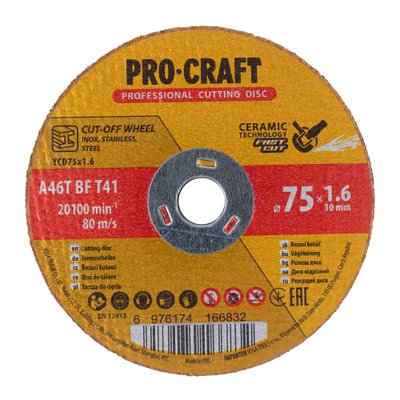 Диск відрізний керамічний Procraft YCD75x1.6 75 мм 1,6 мм 10 мм