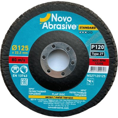 Круг пелюстковий торцевий NOVOABRASIVE 27 125x22,23 мм, P120