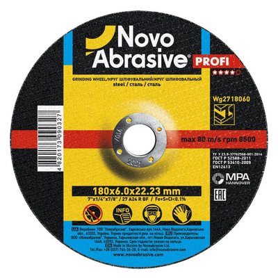 Круг шліфувальний NOVOABRASIVE 27 180х6,0х22,23 мм, по металу